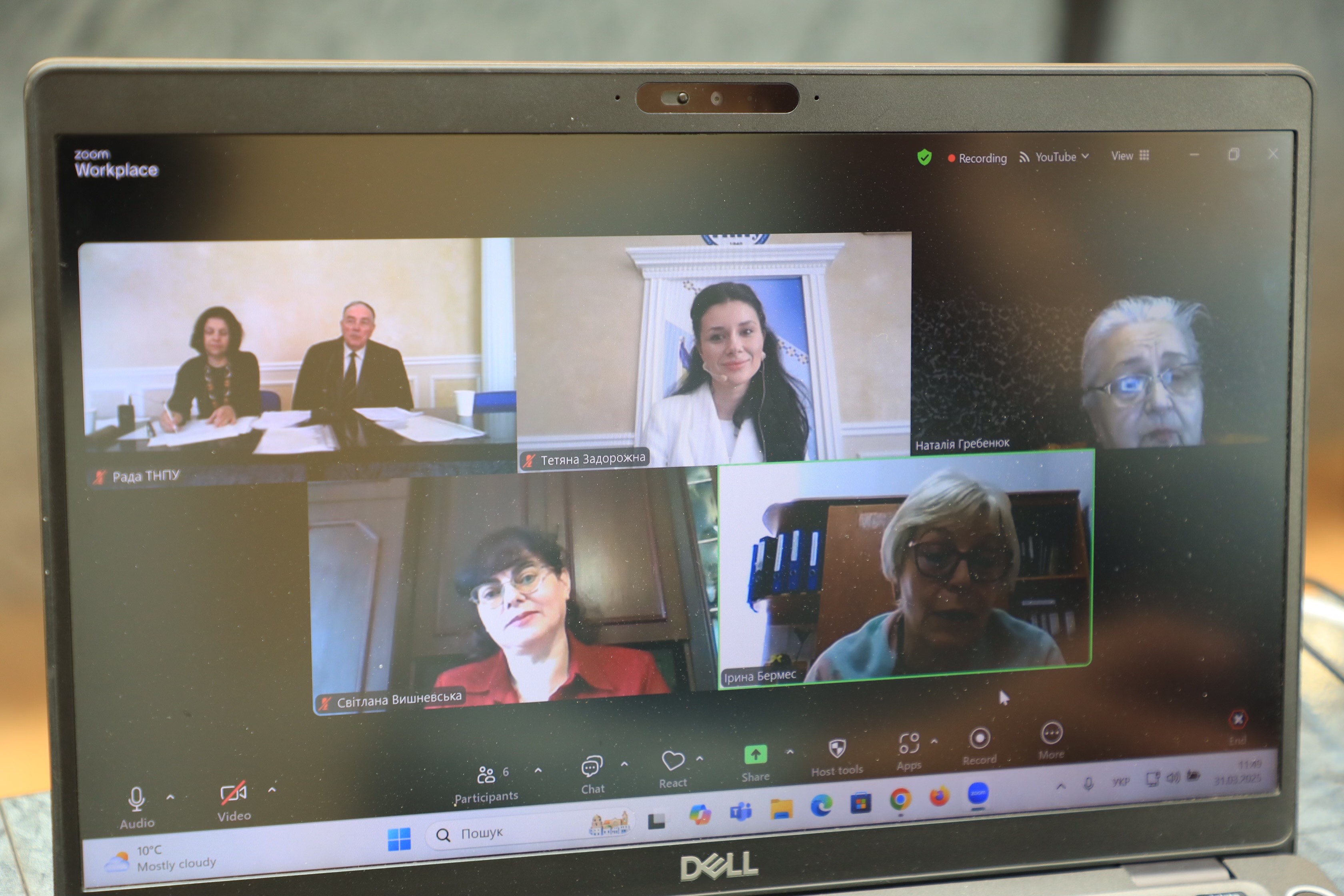 Разова спеціалізована вчена рада PhD 7816